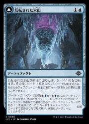 イクサラン:失われし洞窟 マルチ レアまとめ イクサラン：失われし洞窟のボックストッパーから神話レアが
